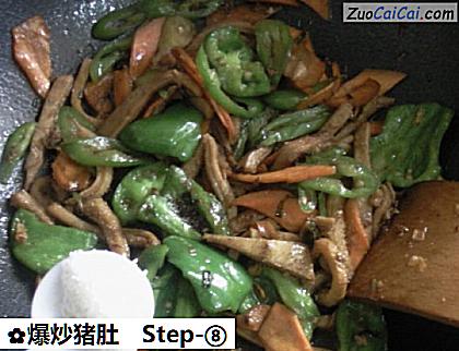 爆炒猪肚做法第八步骤