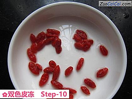 双色皮冻做法第十步骤