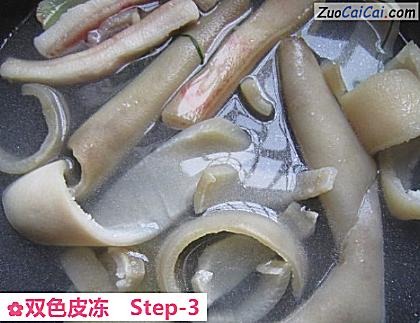 双色皮冻做法第三步骤