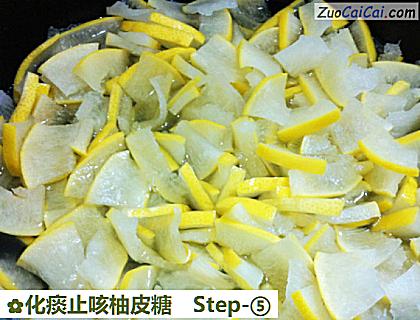 化痰止咳柚皮糖做法第五步骤