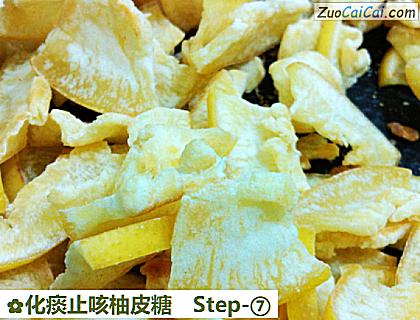 化痰止咳柚皮糖做法第七步骤