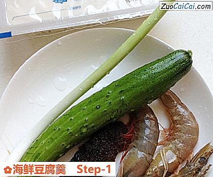 海鲜豆腐羹做法第一步骤