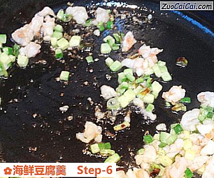 海鲜豆腐羹做法第六步骤