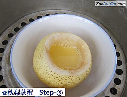 秋梨蒸蛋做法第五步骤
