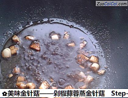 美味金针菇做法第五步骤