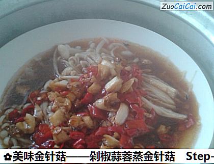 美味金针菇做法第六步骤
