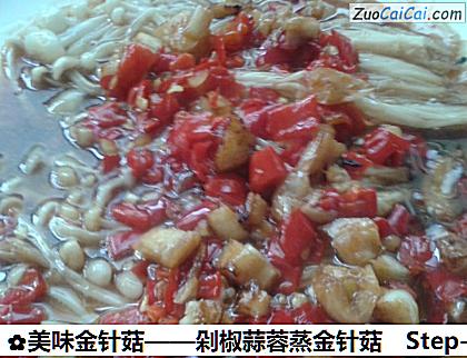 美味金针菇做法第八步骤