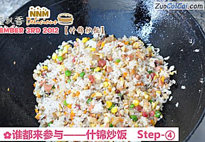 什锦炒饭做法第四步骤