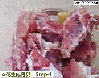 花生咸骨粥做法第一步骤