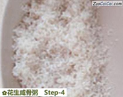 花生咸骨粥做法第四步骤