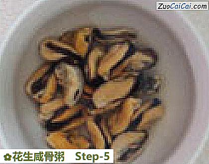 花生咸骨粥做法第五步骤