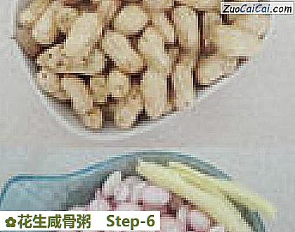 花生咸骨粥做法第六步骤