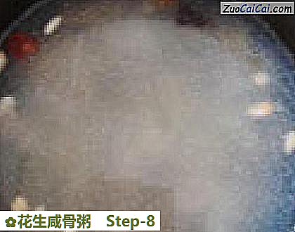花生咸骨粥做法第八步骤