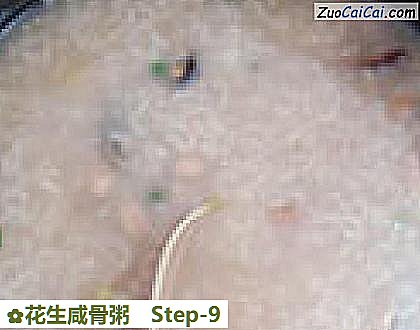 花生咸骨粥做法第九步骤