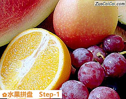 水果拼盘做法第一步骤