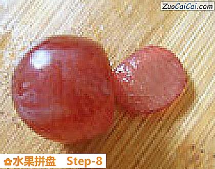 水果拼盘做法第八步骤
