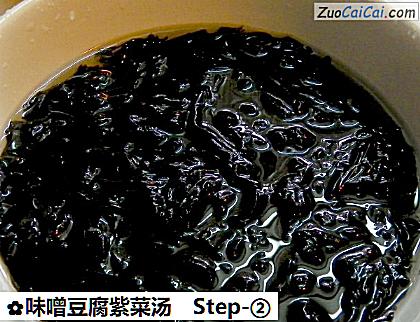 味噌豆腐紫菜汤做法第二步骤