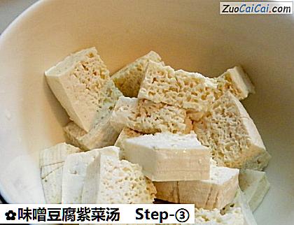 味噌豆腐紫菜汤做法第三步骤