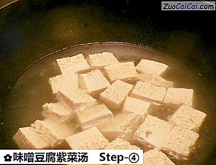 味噌豆腐紫菜汤做法第四步骤