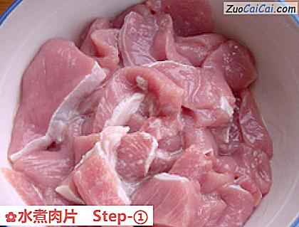 水煮肉片做法第一步骤