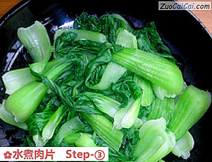 水煮肉片做法第三步骤