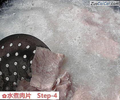 水煮肉片做法第四步骤