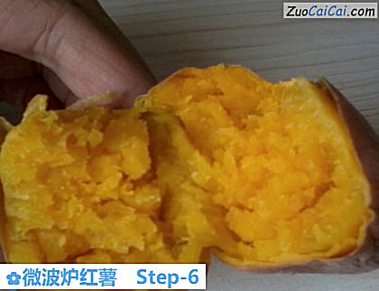 微波炉红薯做法第六步骤