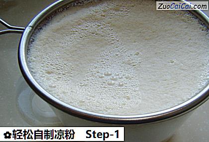 轻松自制凉粉做法第一步骤