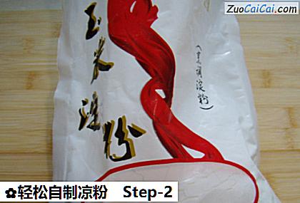 轻松自制凉粉做法第二步骤