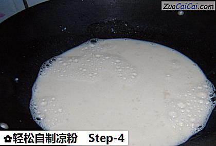 轻松自制凉粉做法第四步骤