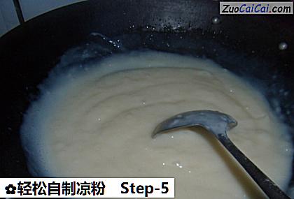 轻松自制凉粉做法第五步骤