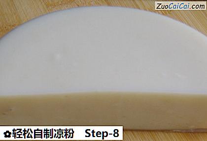 轻松自制凉粉做法第八步骤