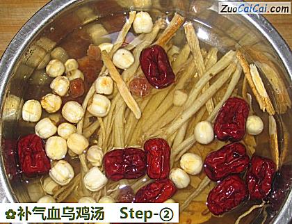补气血乌鸡汤做法第二步骤