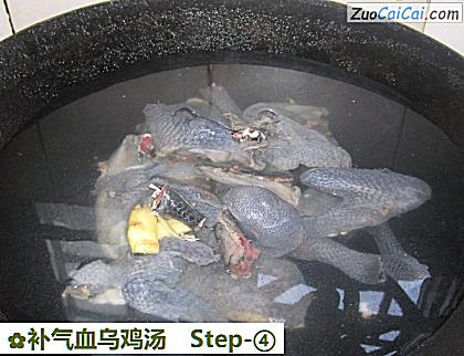 补气血乌鸡汤做法第四步骤