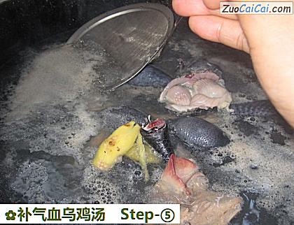 补气血乌鸡汤做法第五步骤