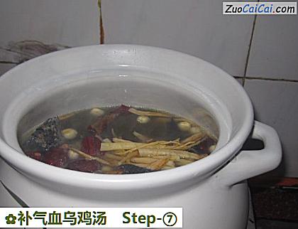 补气血乌鸡汤做法第七步骤