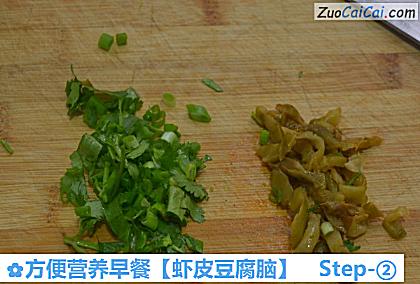 虾皮豆腐脑做法第二步骤