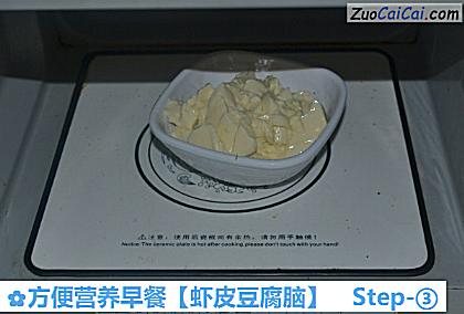 虾皮豆腐脑做法第三步骤