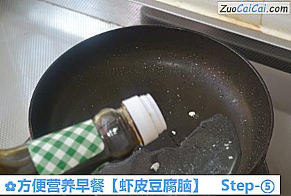 虾皮豆腐脑做法第五步骤