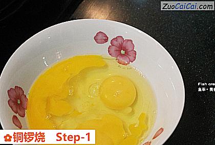 铜锣烧做法第一步骤