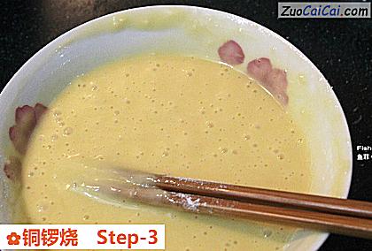 铜锣烧做法第三步骤