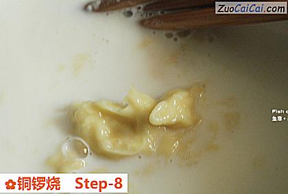 铜锣烧做法第八步骤