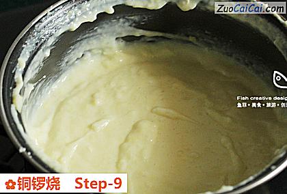 铜锣烧做法第九步骤