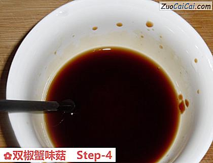 双椒蟹味菇做法第四步骤