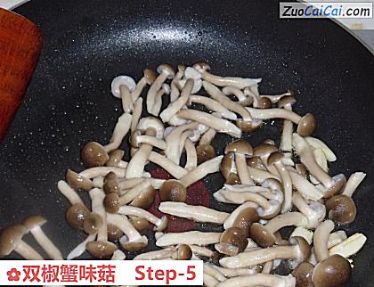 双椒蟹味菇做法第五步骤