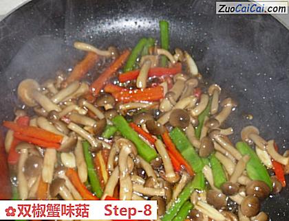 双椒蟹味菇做法第八步骤