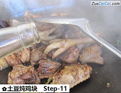 土豆炖鸡块做法第十一步骤