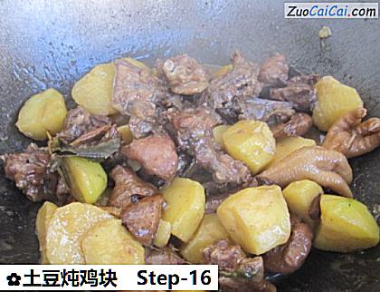 土豆炖鸡块做法第十六步骤