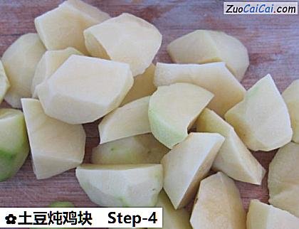 土豆炖鸡块做法第四步骤
