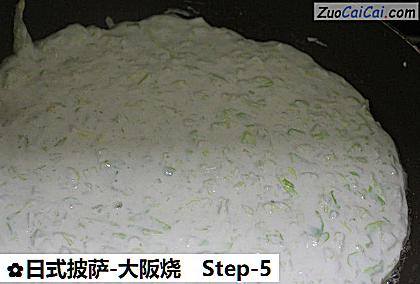 日式披萨-大阪烧做法第五步骤